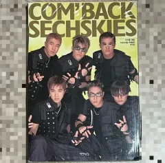 ジェクスキスCD・DVD・写真集などセット☆ 2025年最新】ジェクスキスの人気アイテム - メルカリ