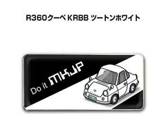 2026年最新】マツダ R360クーペの人気アイテム - メルカリ
