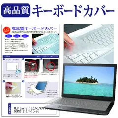 2025年最新】NEC LZ550の人気アイテム - メルカリ 2025年最新】NEC LZ550の人気アイテム - メルカリ