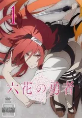 2025年最新】 六花の勇者 6 の人気アイテム - メルカリ