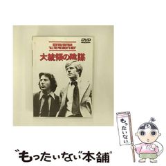 中古】 真夏のカイカン （光彩コミックス） / アンソロジー