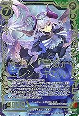 シークレット AX BS76-AX03 プラチナムクィーン・カトレア - メルカリ