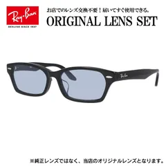 2025年最新】rb7140 2000の人気アイテム - メルカリ 