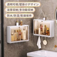 卓上収納 壁掛けで魅せる収納 机上 玄関 キッチン お風呂 洗面所 収納棚 リビング パントリー オフィス収納 重ね掛け可能 粘着フック 小物収納ボックス新登場 大容量収納 薄型 収納棚 おしゃれ ディスプレイ（HM-984）