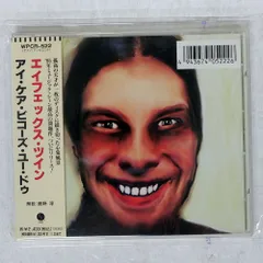 激レア Steinvord レコード Aphex Twin Steinvord – Steinvord – Vinyl (12