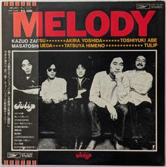 TULIP MELODY レコード LP 邦楽 - メルカリ
