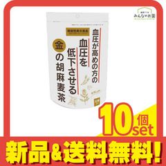 TV放送で話題】品薄⭐︎阿波番茶 (小川生薬) 15袋入り×6厳選 金パック