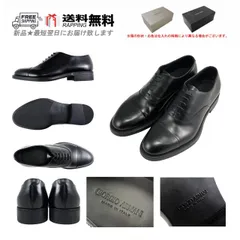 【未使用品】ジョルジオアルマーニ*レザー*革靴*白 2025年最新】Giorgio Armani メンズ ブーツ・革靴の人気アイテム