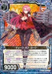 アズールレーン デュークオブヨーク 1/4 フィギュア [ミメヨイ] Amazon | ミメヨイ(Mimeyoi) アズールレーン デューク・オブ