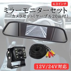 美品／シボレー エクスプレス／ハイマウントモニターミラー／ルーム