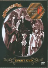 初回特典付き。セイント・ビースト ドラマCD 恩讐の章　聖獣封印　第1巻：未開封 m38359912479_1.jpg?1724574899