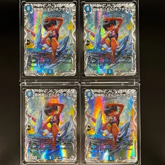 2026年最新】超神龍バタル・ネプタラスの人気アイテム - メルカリ