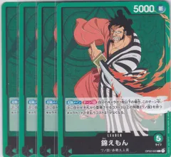 ONE PIECE - ワンピースカードゲーム　リーダー錦えもん　パラレル Amazon.co.jp: 【パラレル】ワンピースカードゲーム OP02-025 錦