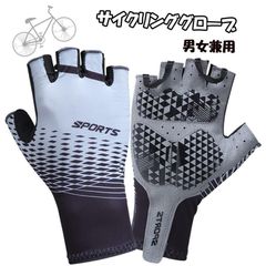 サイクリンググローブ 手袋 半指 指なし 滑り止め ハーフ フィンガー ライダー グローブ サイクリング スポーツ 速乾性 通気性 自転車 バイク 男女兼用 (122）