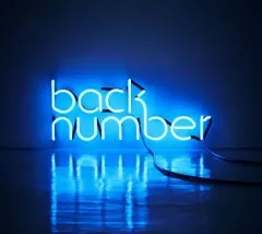 2025年最新】back number アンコール 初回の人気アイテム - メルカリ