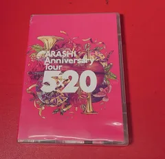 2025年最新】5 20嵐dvdの人気アイテム - メルカリ
