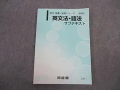 2024年最新】解答解説サブノートの人気アイテム - メルカリ