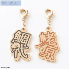 品質保証 鯛代くん、君ってやつは。 アベイル たいえび