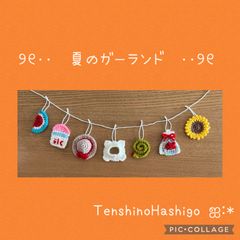 クリスマスガーランド　オーナメント　7点　タイプB  ミニチュア　ハンドメイド クリスマスガーランド オーナメント 7点 タイプB ミニチュア