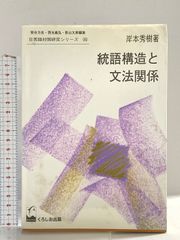 ロシア革命史 成文社 リチャード パイプス - メルカリ