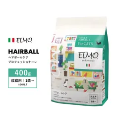 ELMO エルモ キャットフード ヘアボールケア成猫用（1歳〜）8.4kg