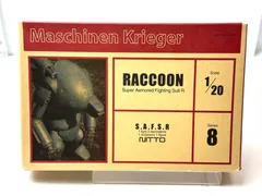 マシーネンクリーガー　ニットー　初期8セット+おまけ 2021年6月 – マシーネンのすみっこ