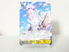 ヴァイス アズールレーン RR 軽空母 ユニコーン [ランクA]