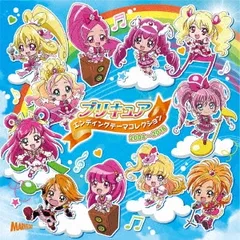 プリキュア エンディングテーマコレクション 2004～2016 通常盤 2CD【CD、音楽 中古 CD】レンタル落ち