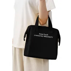 【在庫処分】ランチバック 縦型 お弁当 飲み物 ランチバッグ お弁当袋 がま口 ペットボトル 水筒 クーラーバッグ 大きめ 大容量 抗菌おしゃれ 保温 撥水 メンズ キッズ 保冷ランチバッグ クルール 保冷バッグ シンプル 無地 ランチワイヤーバッグ (ブラッ