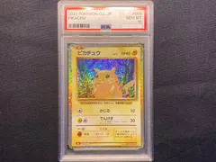 Amazon.co.jp: 未開封 ポケモンカード Classic クラシック