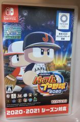 Nintendo Switchパワフルプロ野球