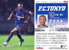 2025年最新】アマラオの人気アイテム - メルカリ