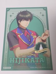 新品　土方十四郎　ポストカード　ひらかたパーク　ひらパー　銀魂　はがき　葉書　ハガキ　購入特典
