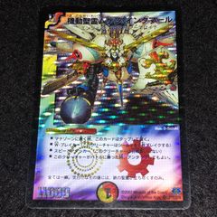 シュトラ デュエマ 4枚 デュエマ シュトラ 4枚 - メルカリ