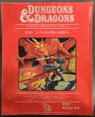 2025年最新】d＆d 新和の人気アイテム - メルカリ