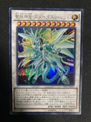 20thレジェンダリーコレクション １０パック　未開封聖珖神竜スターダストシフル Amazon.co.jp: 遊戯王 20th レジェンダリー・コレクション 聖