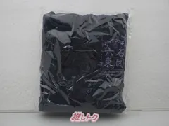 SixTONES パーカー Feel da CITY 未開封