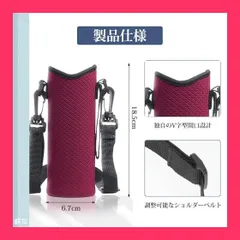 【スタッフおすすめ！】水筒カバー 500ml 魔法瓶用 水筒ケース ショルダー ペットボトルホルダー 手提げ 魔法瓶 ショルダー ペットボトル ボトル用 ボトルストラップ ドリンク ボトルケース 子供 遠足 肩掛け 学校 ブラック ブルー