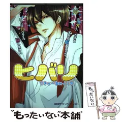 2025年最新】もるみの人気アイテム - メルカリ 