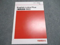 代々木ゼミナール 代ゼミ 藤原の化学スーパートレーニング〈共通テスト編〉 テキスト 2023 冬期直前 藤原康雄 009s0D 代ゼミ 藤原の化学スーパートレーニング 気体と平衡/滴定と電気
