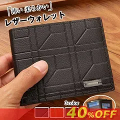 ミニ財布 メンズ レザーウォレット メンズ財布 財布 二つ折り財布 メンズ コンパクト 大容量 ウォレット 薄い 2つ折り 大人 レザー カード収納 ビジネス プレゼント対応 新生活ギフト 贈り物 誕生日☆DZ10 paichen13
