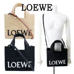 LOEWEロエベ フォントトートスモール ラッフル ラフィア カゴバッグ斜