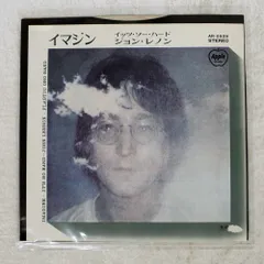 【貴重】レコードまとめ売りジョンレノン等 貴重】レコードまとめ売りジョンレノン等 Yahoo!オークション