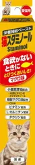 【新品・14営業日以内発送】アース・ペット 4994527861106 猫スタミノール 食欲 50g【沖縄離島販売不可】のサムネイル