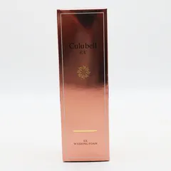 【出品5/11まで】クリューベル EXクレンジングオイル＆ウォッシングフォーム クリューベルゴールドEX クレンジングオイル｜ホームケア商品
