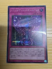 2025年最新】トランザクションロールバックの人気アイテム