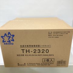 TOYO ペアコイル 2分3分 20m巻 TD-2320-8 未使用 ツインダイア