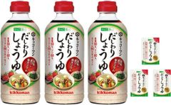 キッコーマン からだ想いだしわりしょうゆ 500ml+ミニパック付　3個セット