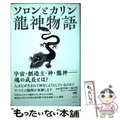 生命気学講座　先端技術研究機構 DVD 生命気学講座 先端技術研究機構 DVD 宇宙生命論 生命氣学講座（