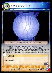 Item thumbnail for item 107e6a1f-f126-486d-9239-a83b0b9a034d